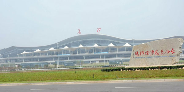 长沙黄花国际机场1.jpg